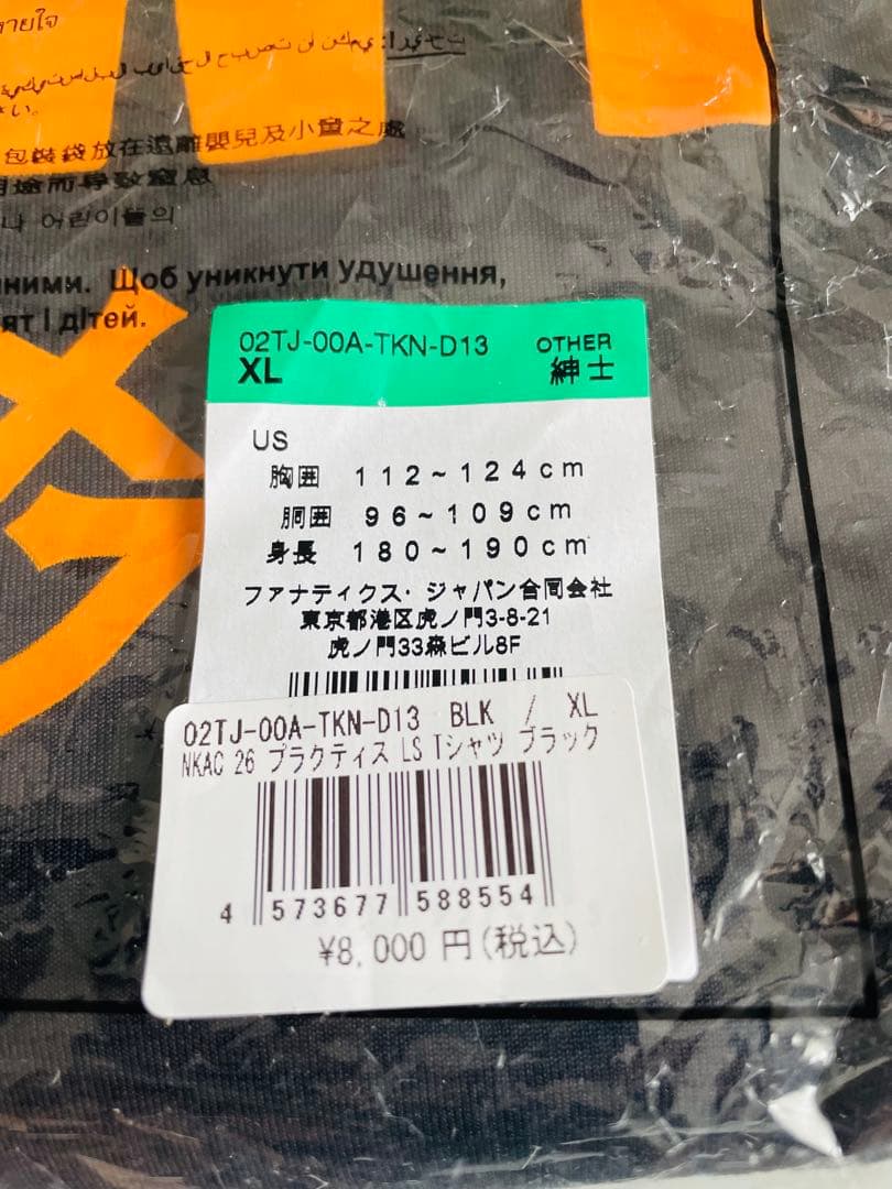 新品★2026巨人読売ジャイアンツNIKEプラクティスシャツXL