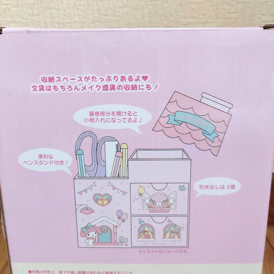 【2019年サンリオ新品】マイメロディ ペンスタンド付き お家形チェスト