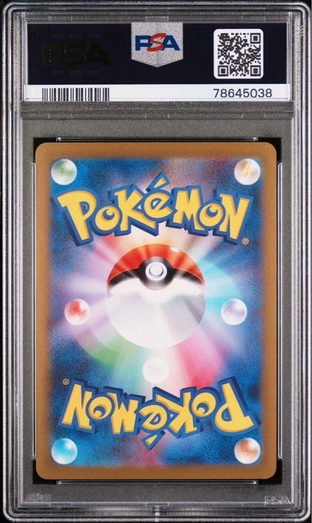 PSA10 ブラッキー：YU NAGABA × ポケモン PROMO SV-P…