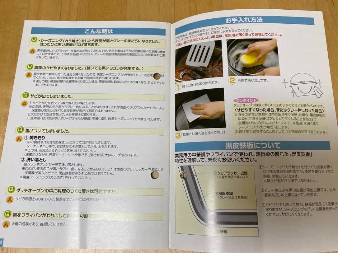 ユニフレームUNIFLAMEダッチオーブン　10インチ