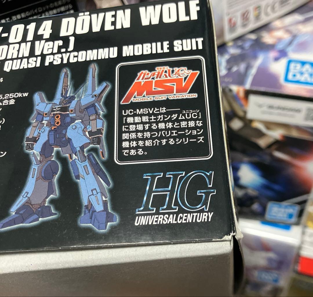 ガンプラ　まとめ売り　MG HG