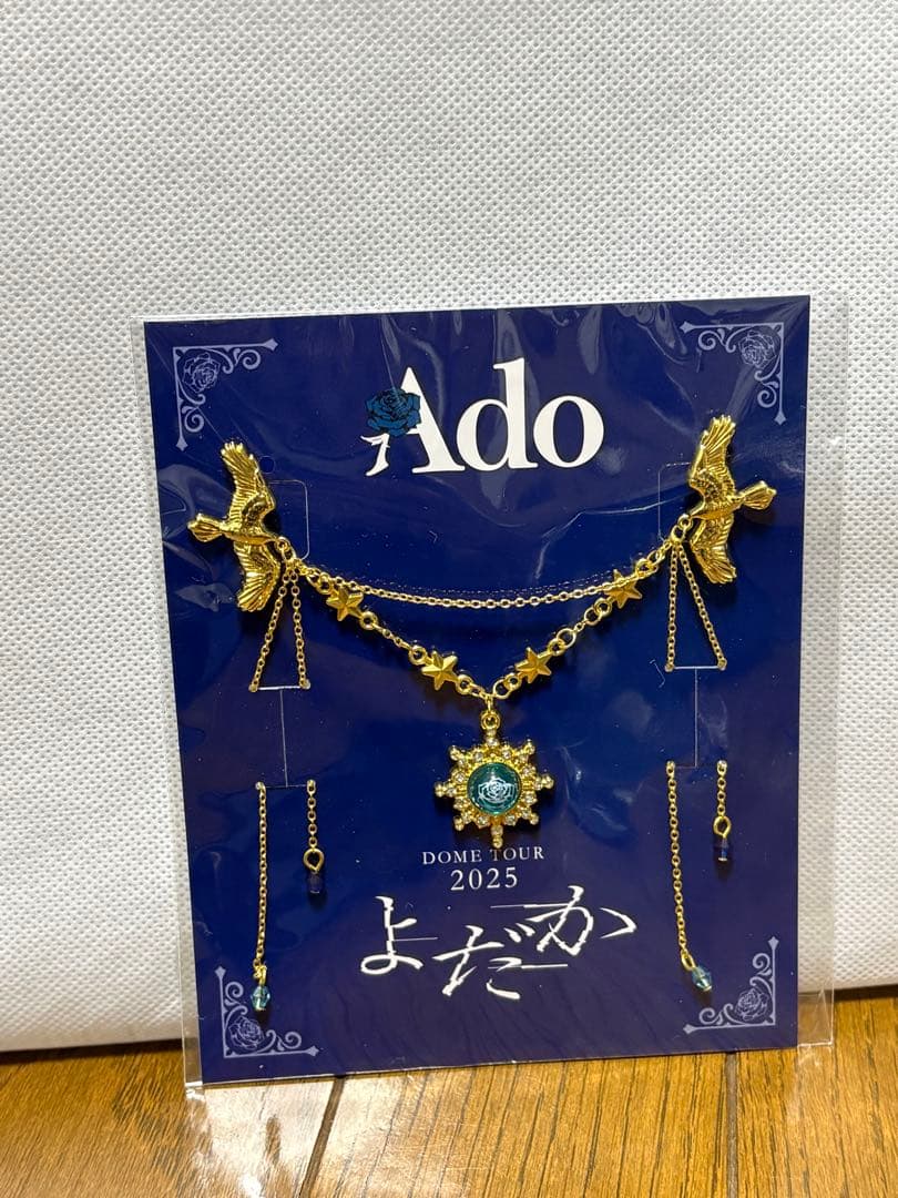 Ado よだか　VIP特典　スノードーム　ブローチ　ライブ限定ガチャガチャ品