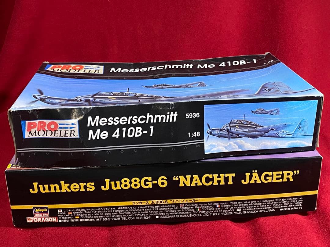 ドラゴン1/48 Ju-88G-6 & プロモデラー1/48 Me-410B