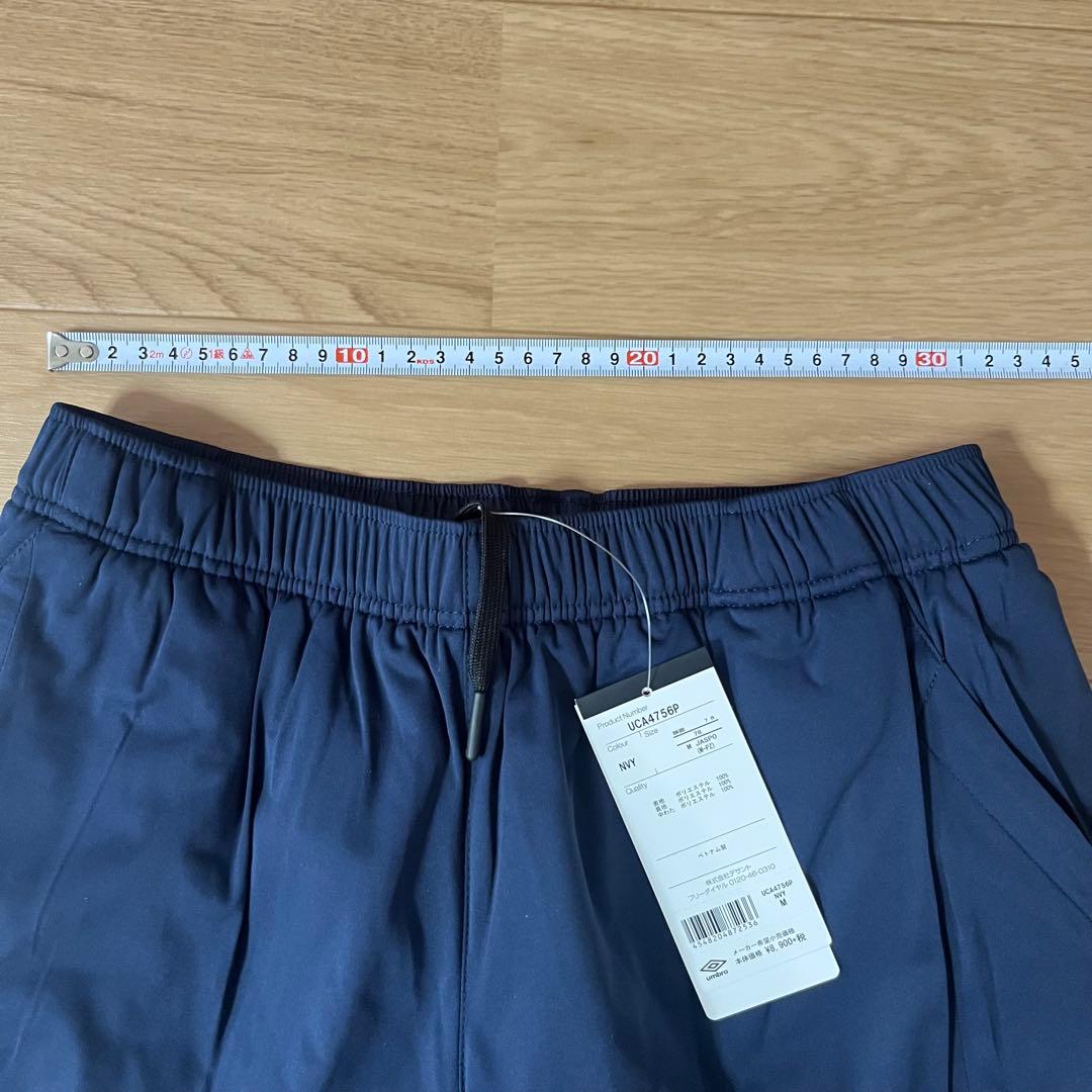 [未使用]アンブロ 中綿入りブレーカー　上下セット　M(Sサイズ)