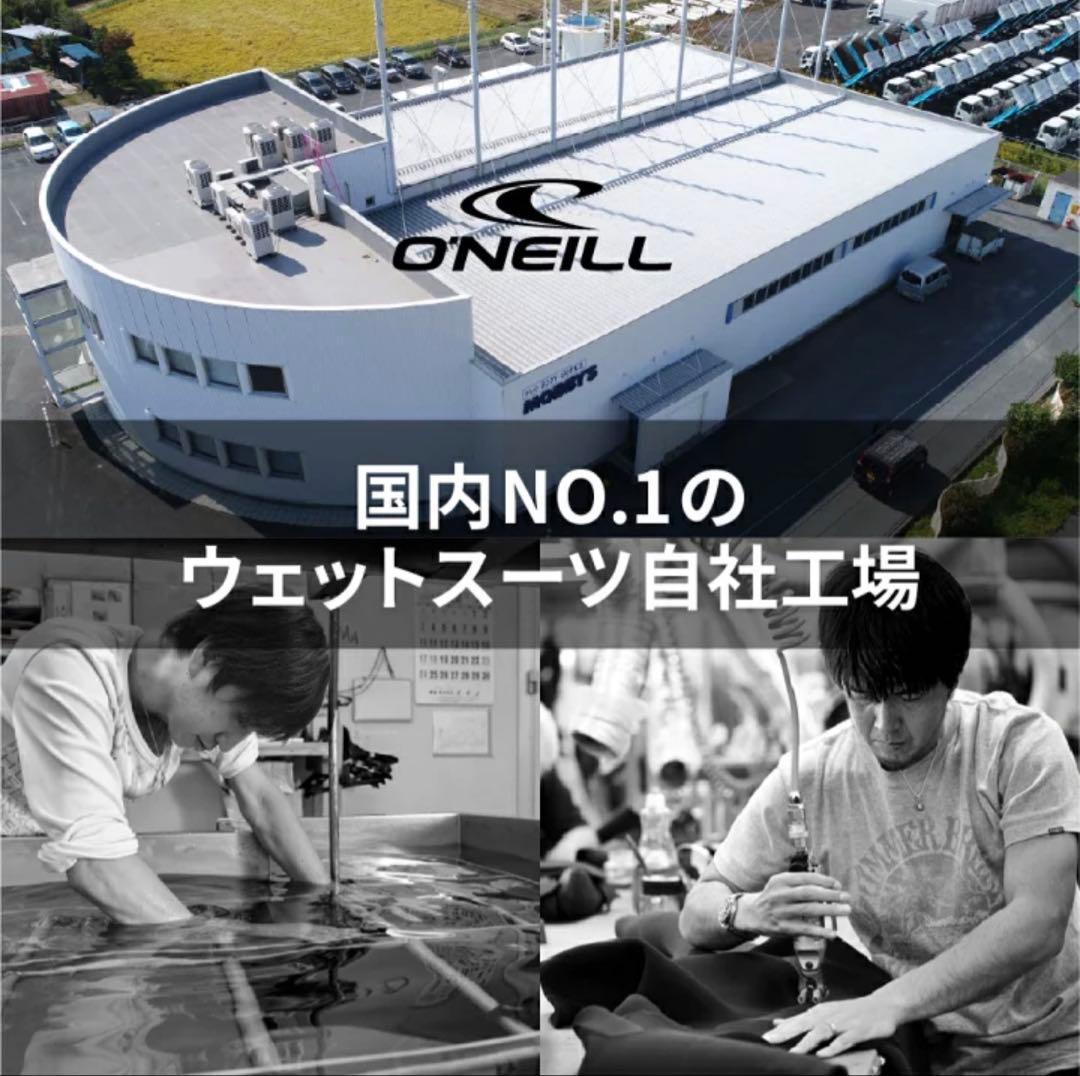 新品　未使用品　オニール　スーパーフリーク　バックジップ　セミドライ　Mサイズ
