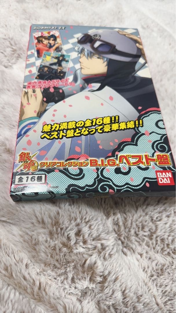銀魂クリアコレクションB.I.G.ベスト盤 全16種フルコンプBOX付 坂田銀時