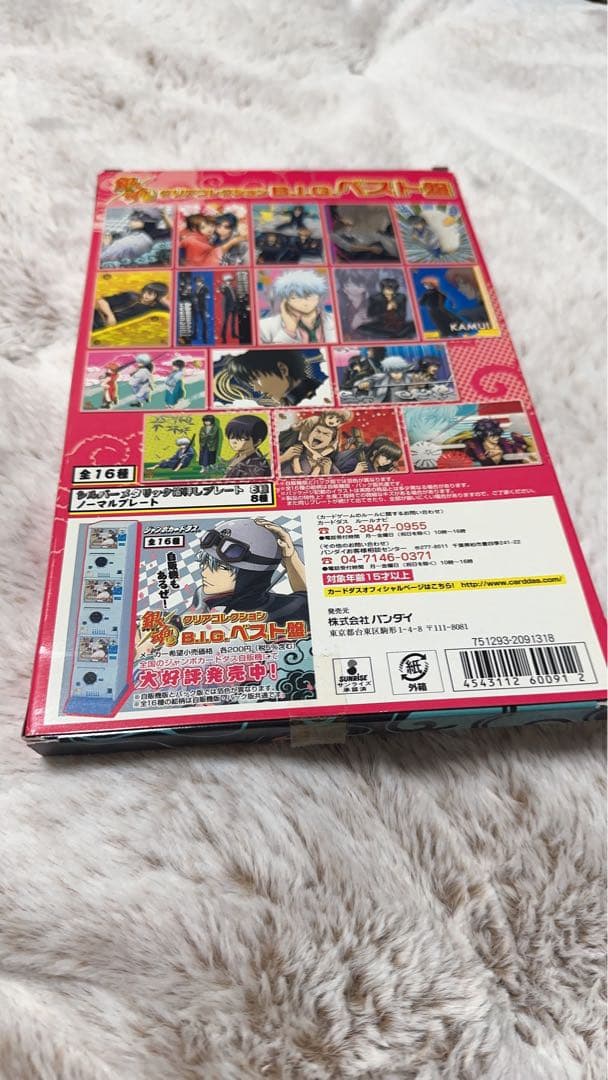 銀魂クリアコレクションB.I.G.ベスト盤 全16種フルコンプBOX付 坂田銀時