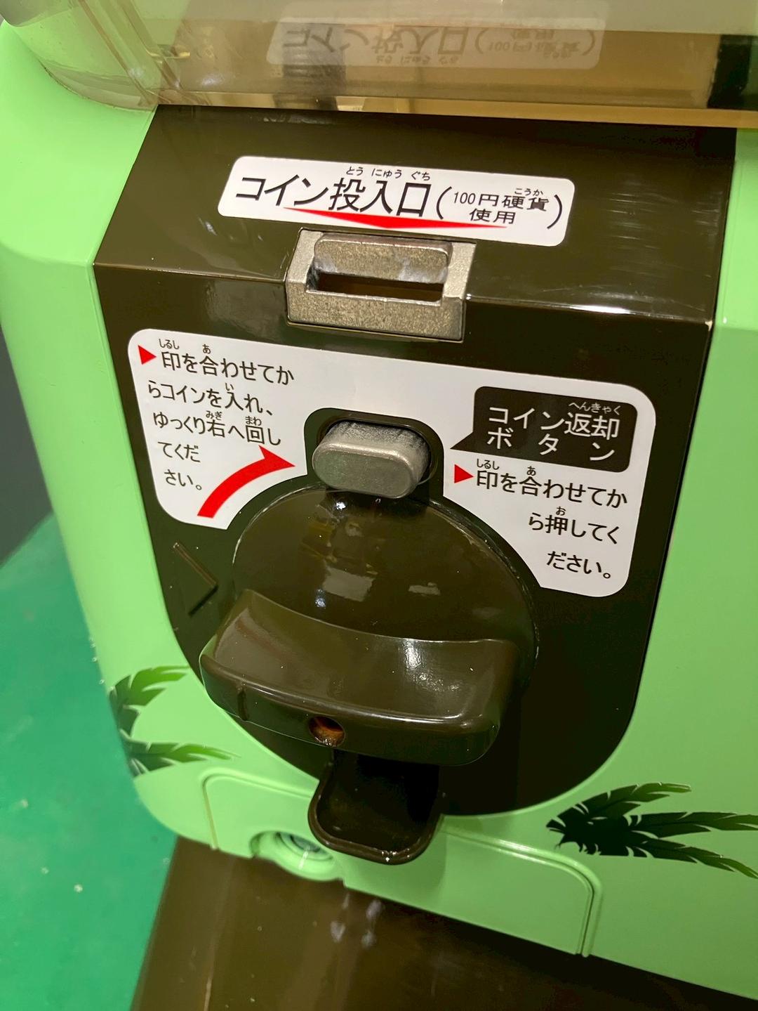 美品SFP-083A【ユージンスリムボーイ】上下段　中古ガチャガチャ