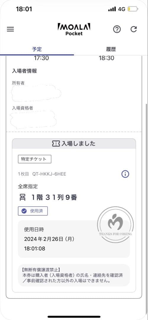 Mrs. GREEN APPLE 大森元貴 サイン入りフォトカード