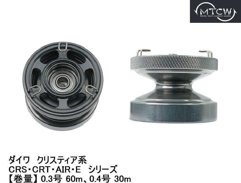 MTCW シマノ レイクマスター　ワカサギ　ゴールド即納　浅溝