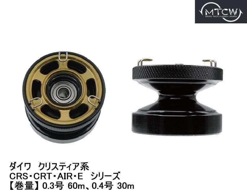 MTCW シマノ レイクマスター　ワカサギ　ゴールド即納　浅溝