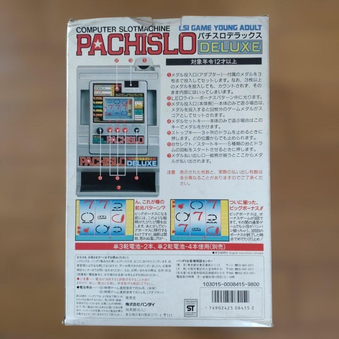 (未使用品)PACHISLO DELUXE 1987年発売　昭和レトロ