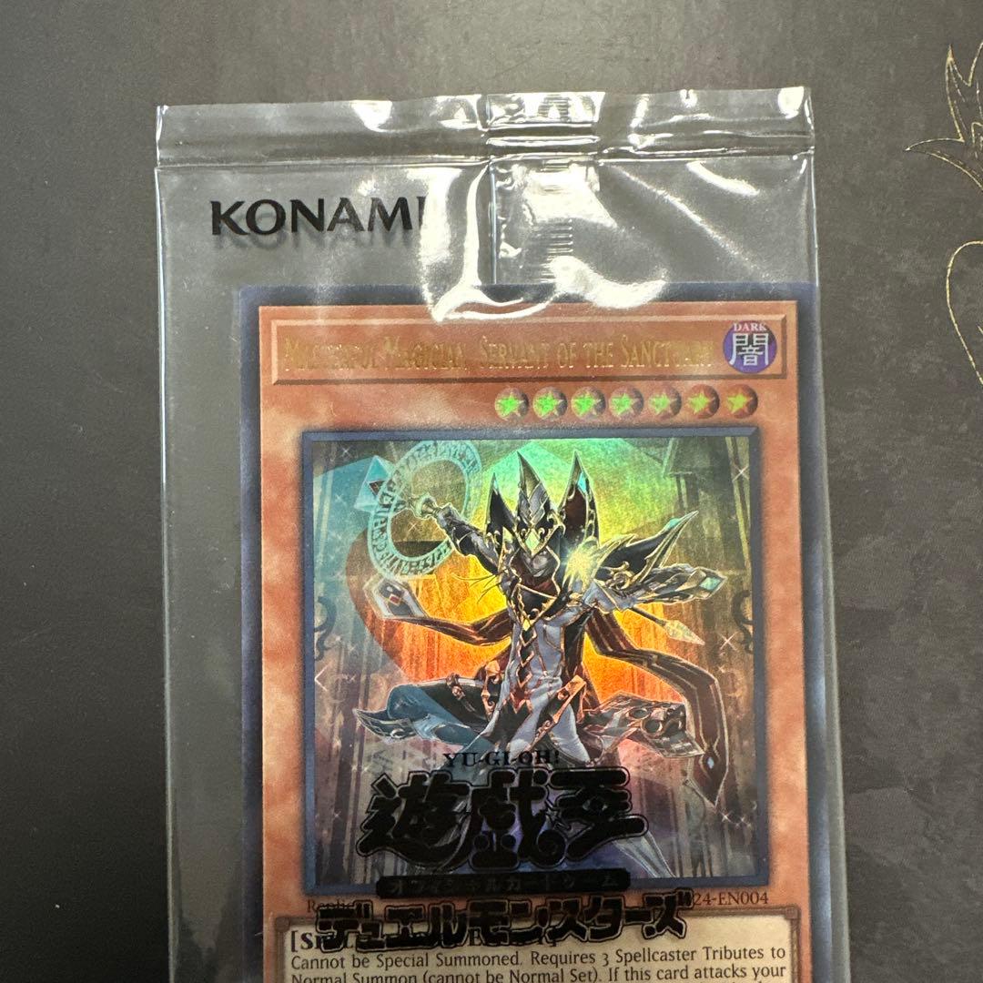遊戯王/聖域に仕えし練達の魔導師/未開封 大会　優勝　景品