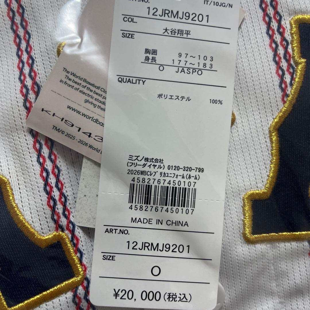 WBC2026 大谷翔平　レプリカユニフォーム Oサイズ