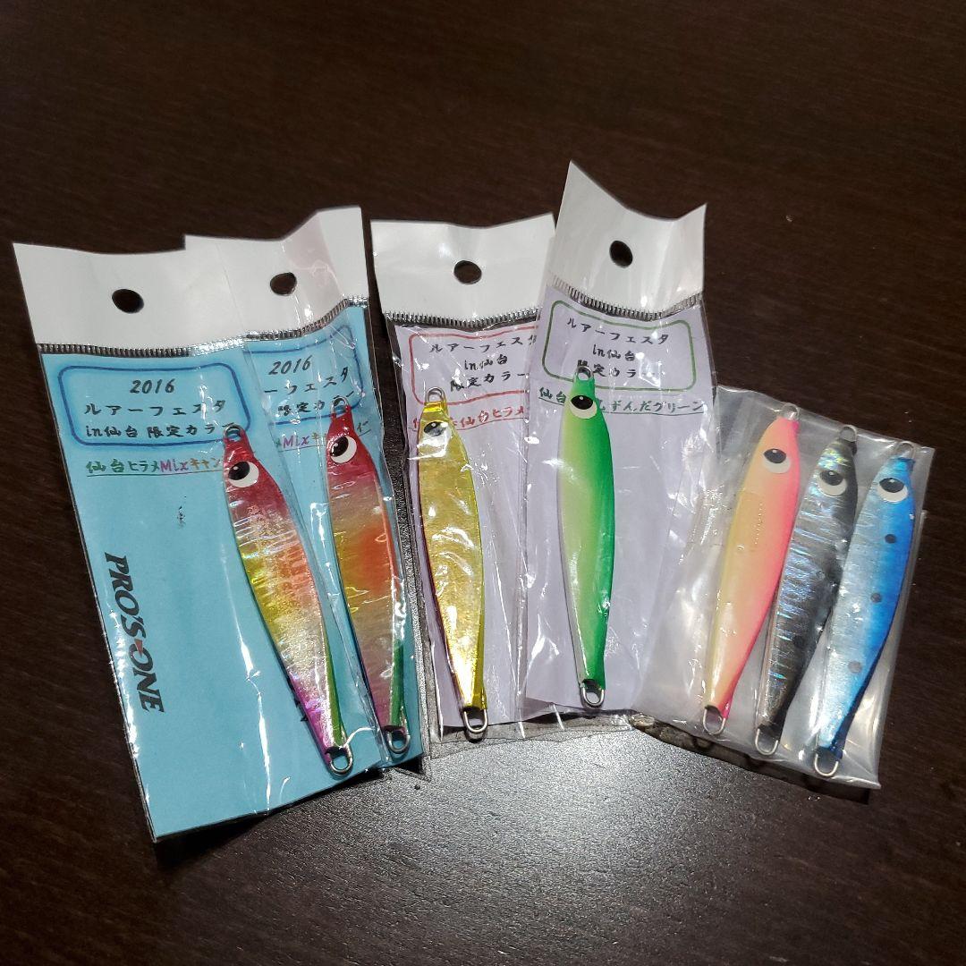 プロズワン　ブルーオリオン　30g　各色