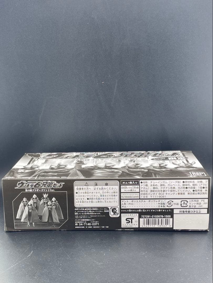 【中古品】プレイヒーロースペシャル　ウルトラ6兄弟セット　BANDAI
