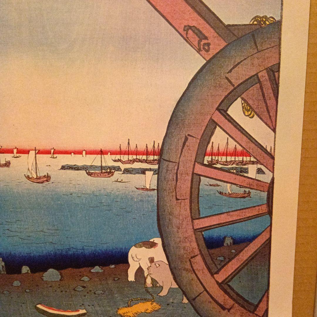 高輪　うしまち　東京港区　歌川広重　江戸百景 レトロ　浮世絵　印刷物 風景
