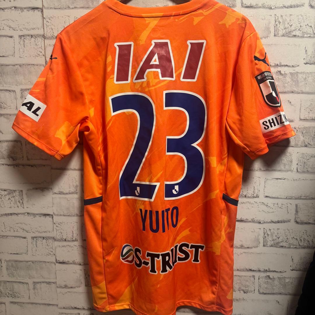 清水エスパルス 2022 鈴木唯人　ユニフォーム PUMA 日本代表 23 静岡