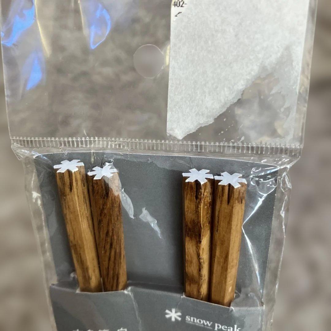 【新品未開封】 スノーピーク　六角箸　廃盤品①
