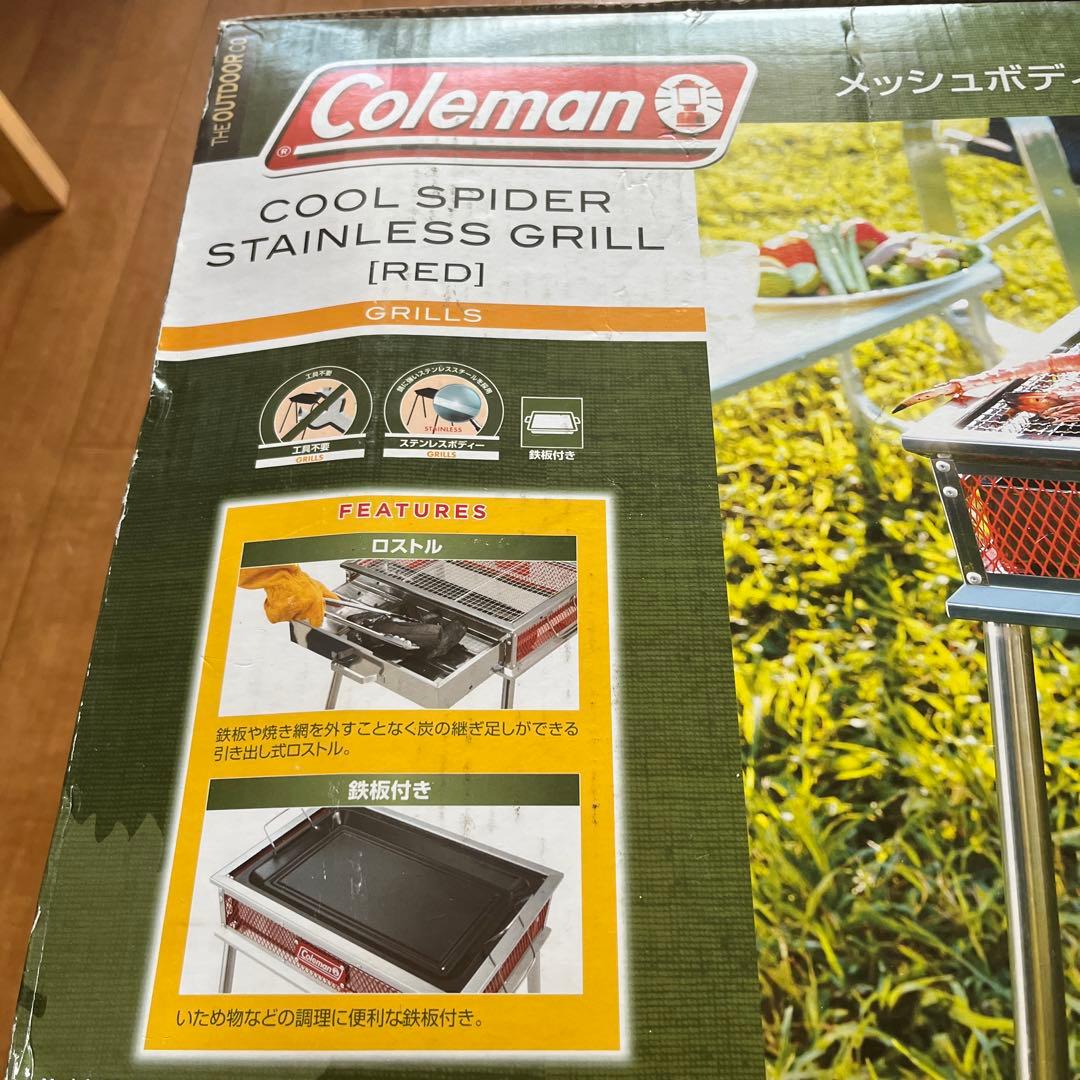 新品未使用♪3月22日まで販売♪Coleman Stainlessグリル