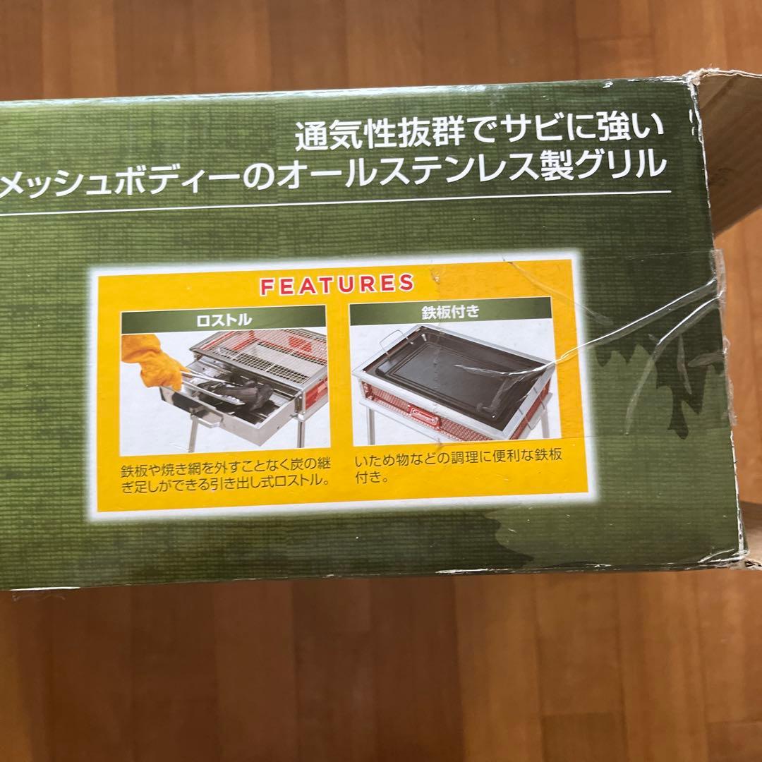 新品未使用♪3月22日まで販売♪Coleman Stainlessグリル