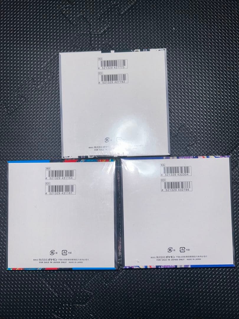 【値下げ不可・最安値‼️】　ポケカ　3ボックス　シュリンク付き　新品未開封品