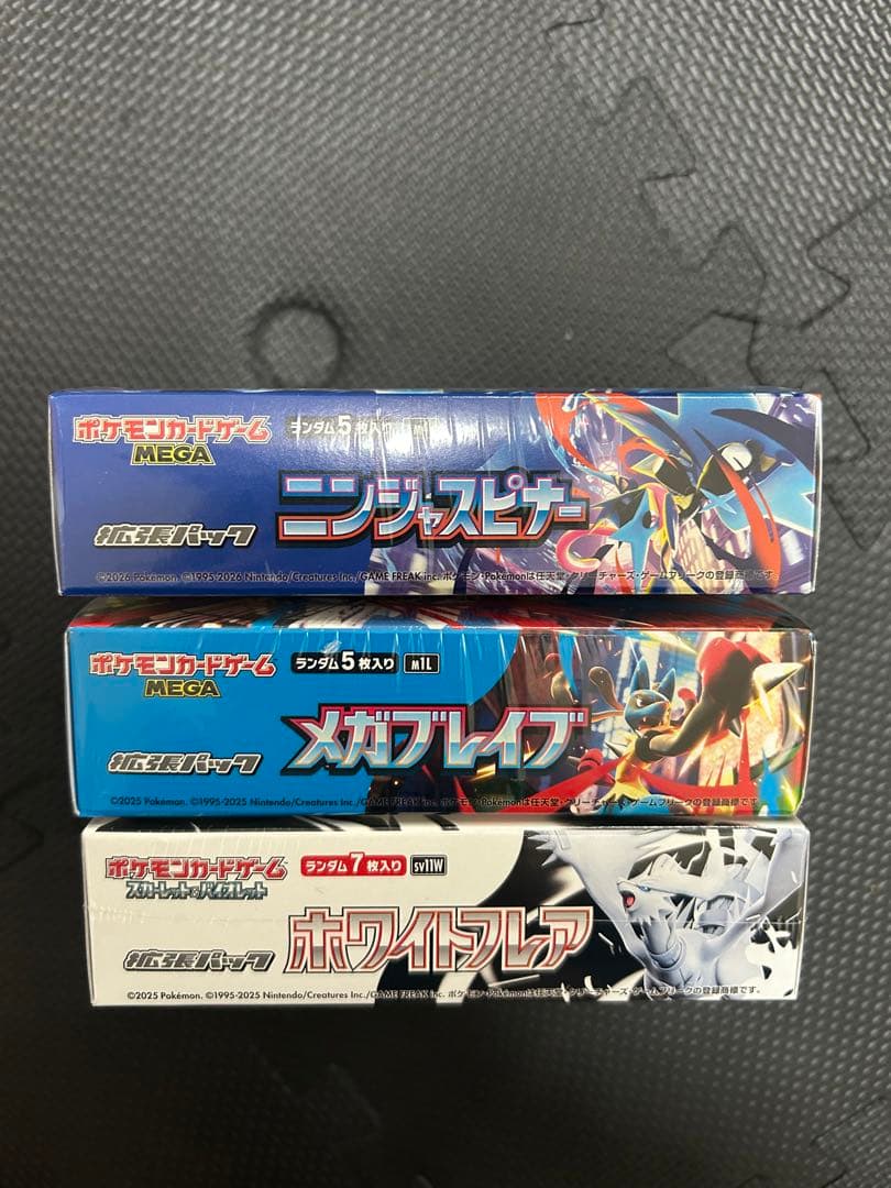【値下げ不可・最安値‼️】　ポケカ　3ボックス　シュリンク付き　新品未開封品