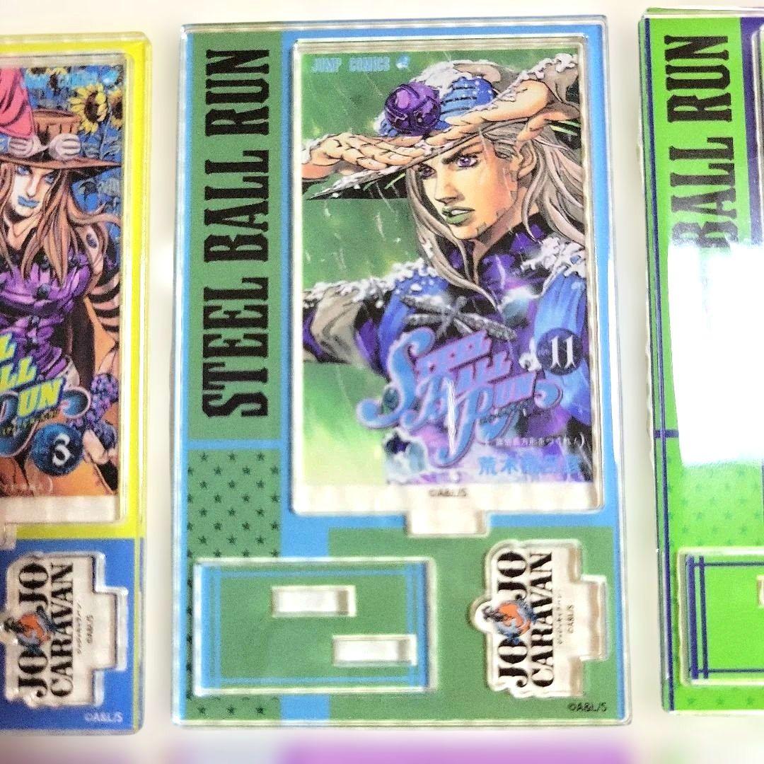 ジョジョの奇妙な冒険 コミックスカバーアクリルスタンドコレクション vol.1