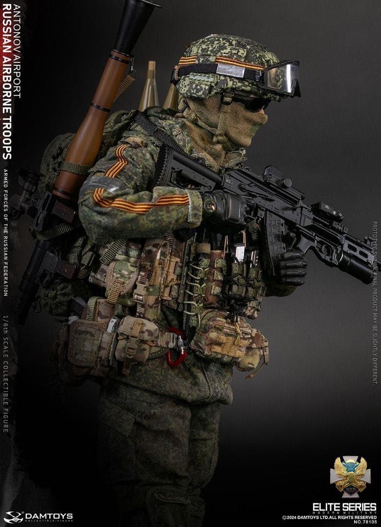 DAMTOYS 78105 ロシア空挺部隊 アントノフ空港 シニアライフルマン