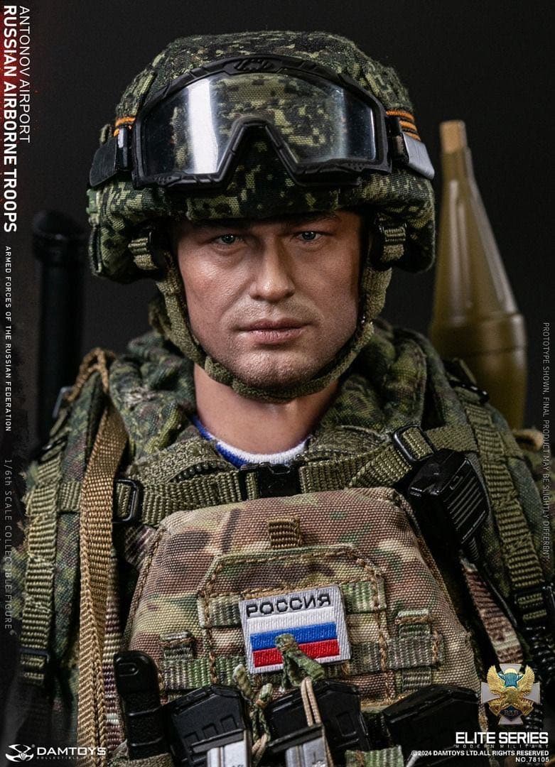DAMTOYS 78105 ロシア空挺部隊 アントノフ空港 シニアライフルマン