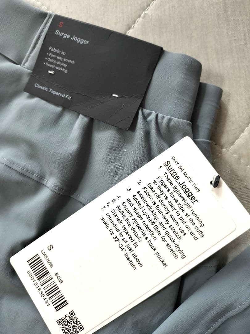 Lululemon Surge Jogger Sサイズ