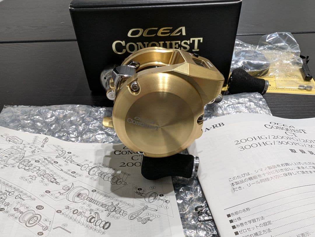 リール SHIMANO OCEA CONQUEST CT 201PG