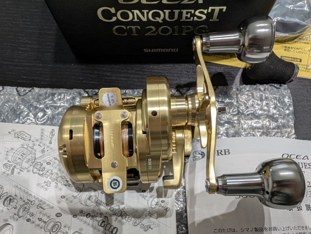 リール SHIMANO OCEA CONQUEST CT 201PG