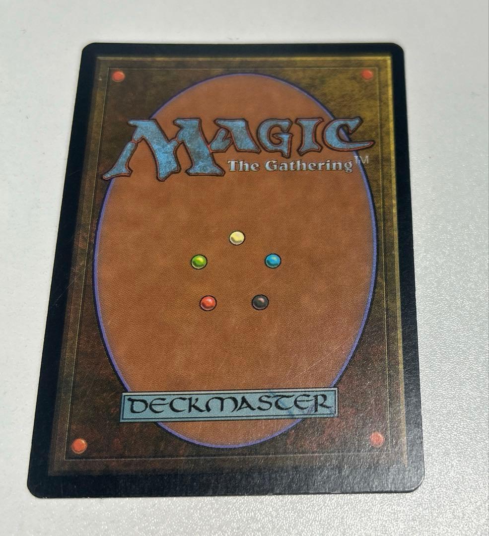 MTG旧枠 炎の印章foil