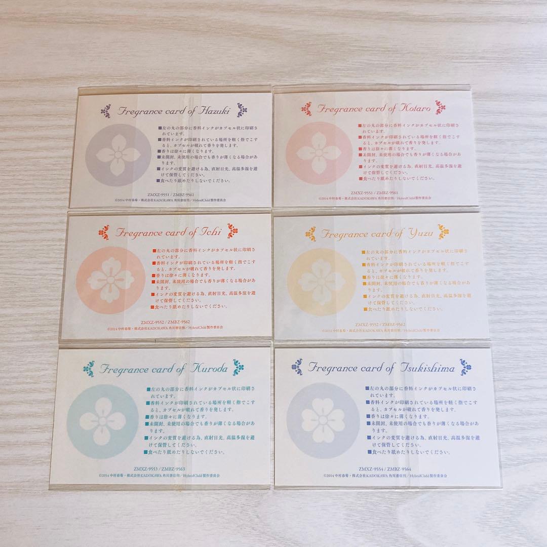 【希少】中村春菊　ハイブリットチャイルド　フレグランスカードセット