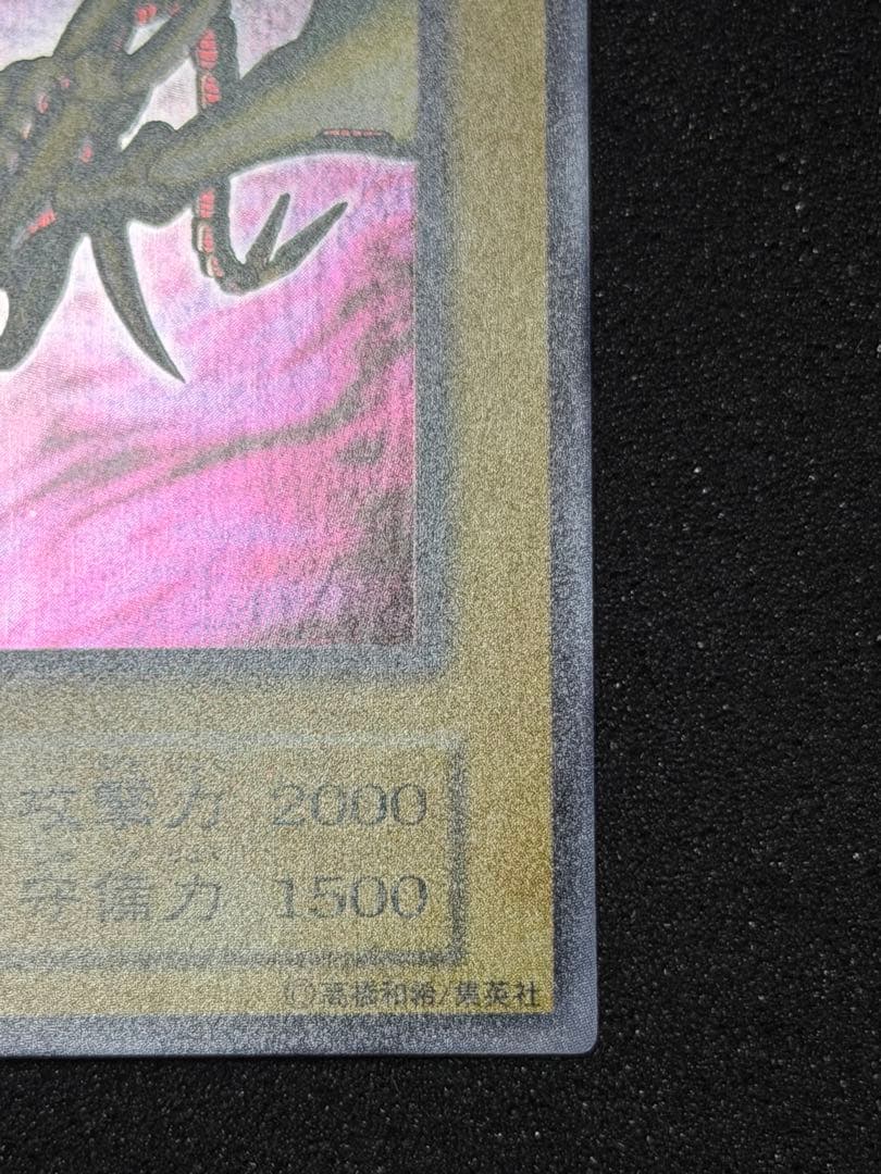 カース・オブ・ドラゴン 初期