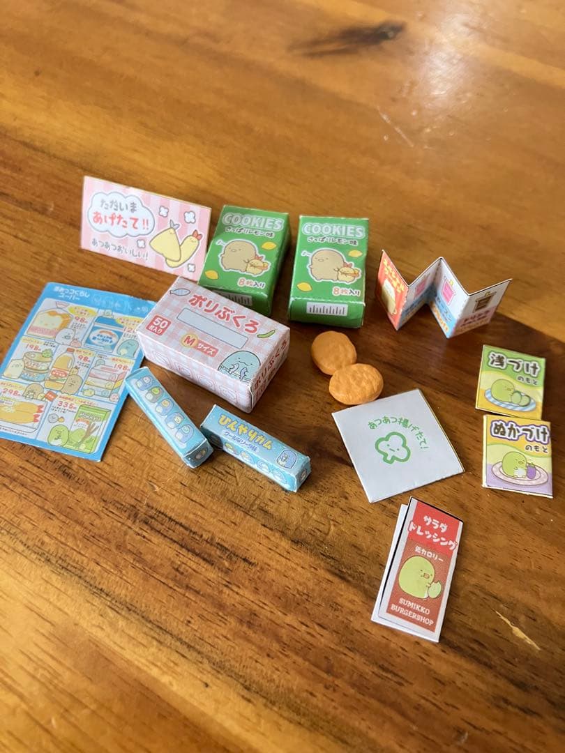 すみっコぐらし リーメント　バーガーショップ　スーパーでおつかいまとめ売り