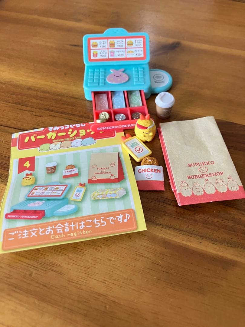 すみっコぐらし リーメント　バーガーショップ　スーパーでおつかいまとめ売り