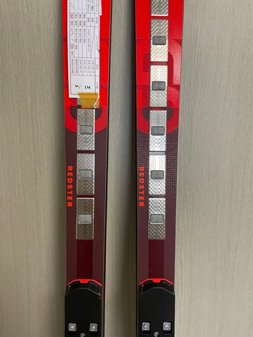 スキー ATOMIC REDSTER G9 FIS M REVOSHOCK 193cm