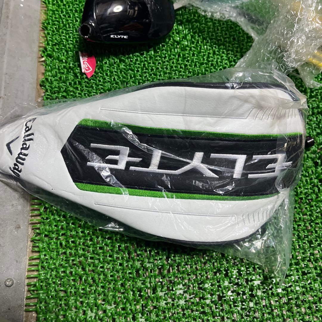 Callaway Elyte トリプルダイヤ10.5度