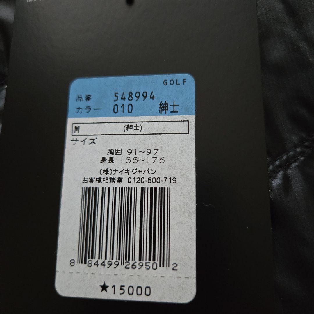 Nike Golf Filled Thermal ジャケット M