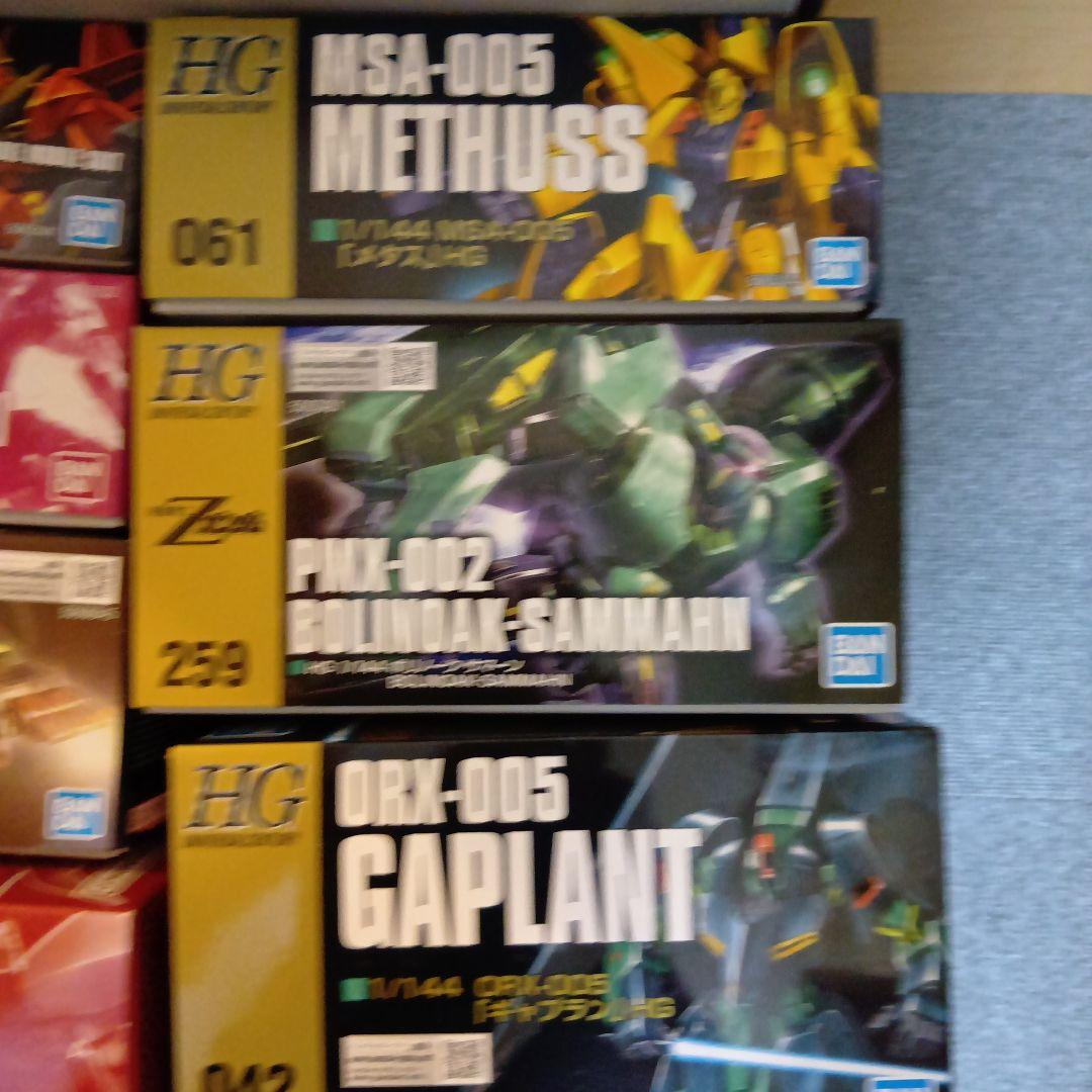 HG9点バウンドリゲルグPBバウパラスメタスボリノークガルスギャプランメッサーラ