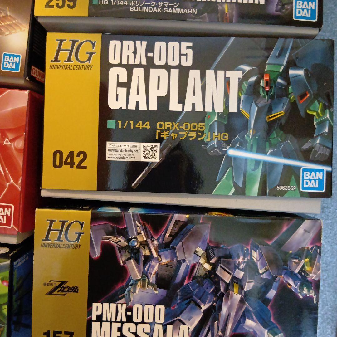 HG9点バウンドリゲルグPBバウパラスメタスボリノークガルスギャプランメッサーラ