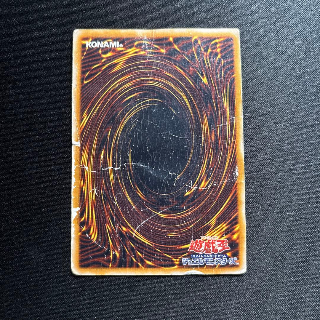 遊戯王　青眼の白龍　レリーフ