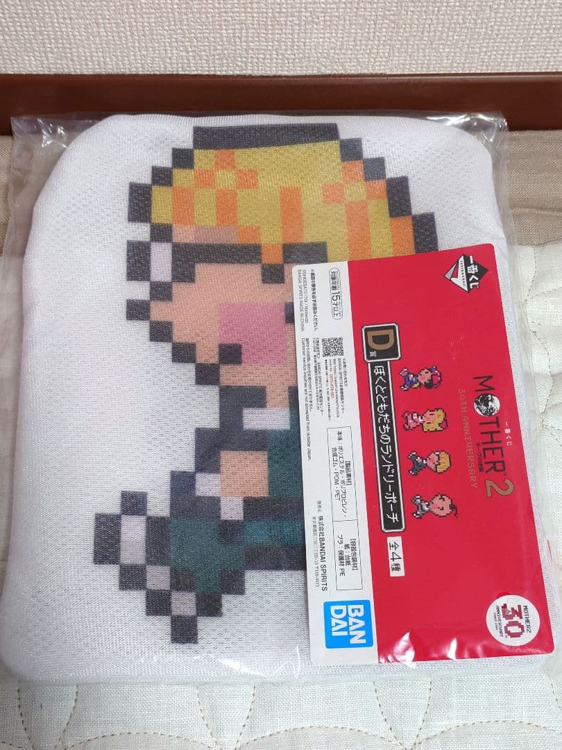 MOTHER2 一番くじ まとめ売り B賞 C賞 D賞 E賞 F賞 G賞