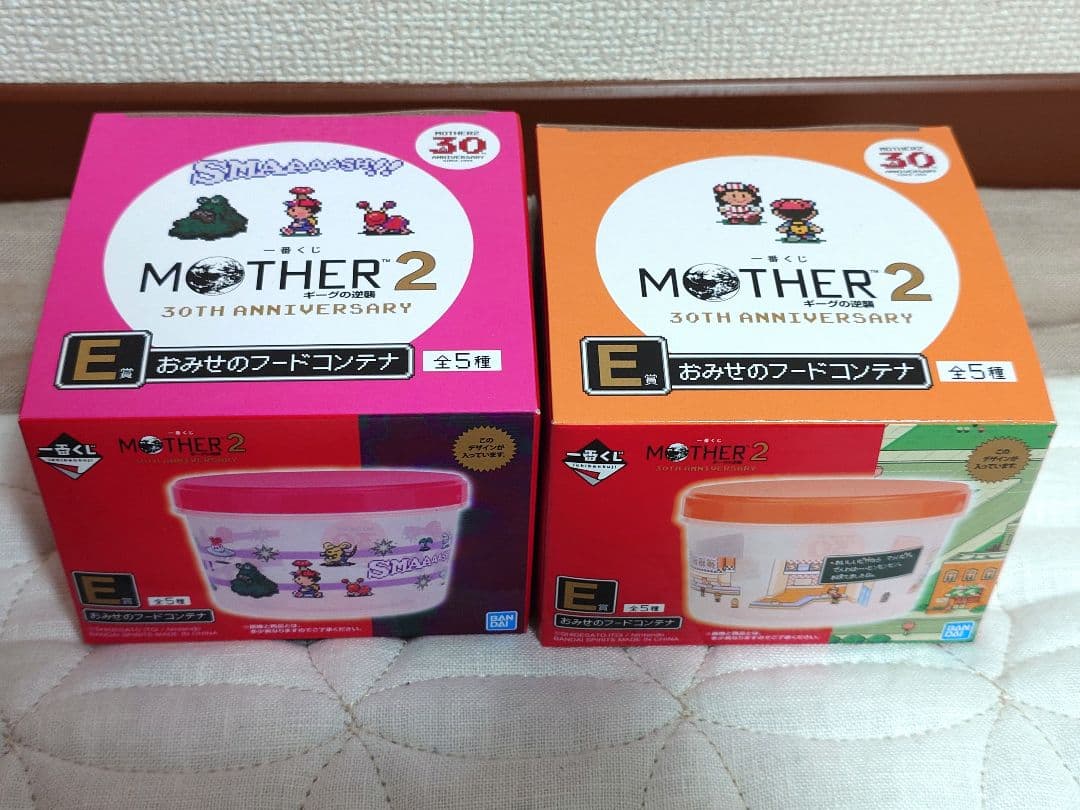 MOTHER2 一番くじ まとめ売り B賞 C賞 D賞 E賞 F賞 G賞