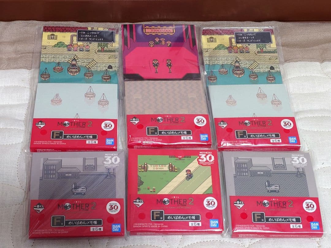 MOTHER2 一番くじ まとめ売り B賞 C賞 D賞 E賞 F賞 G賞