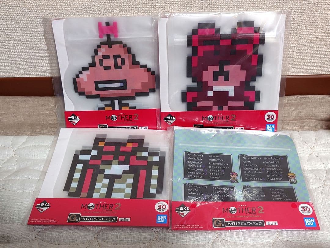 MOTHER2 一番くじ まとめ売り B賞 C賞 D賞 E賞 F賞 G賞