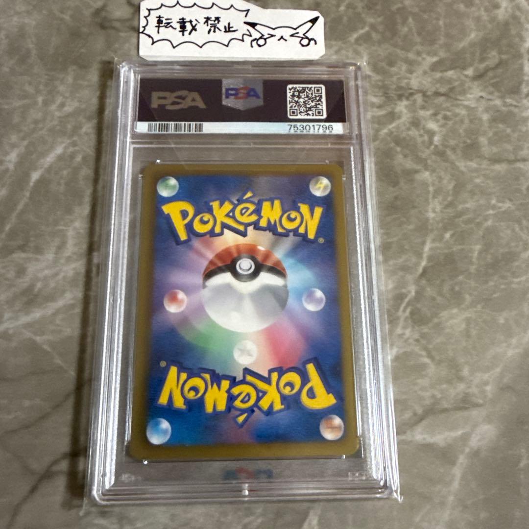 ブラッキー イーブイコレクション【PSA9】BW-Pプロモ 188/BW-P