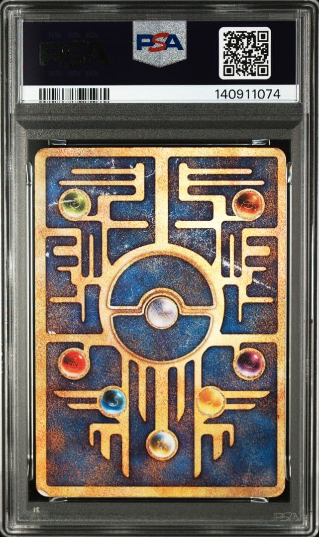 古代ミュウ エラー版 PSA1